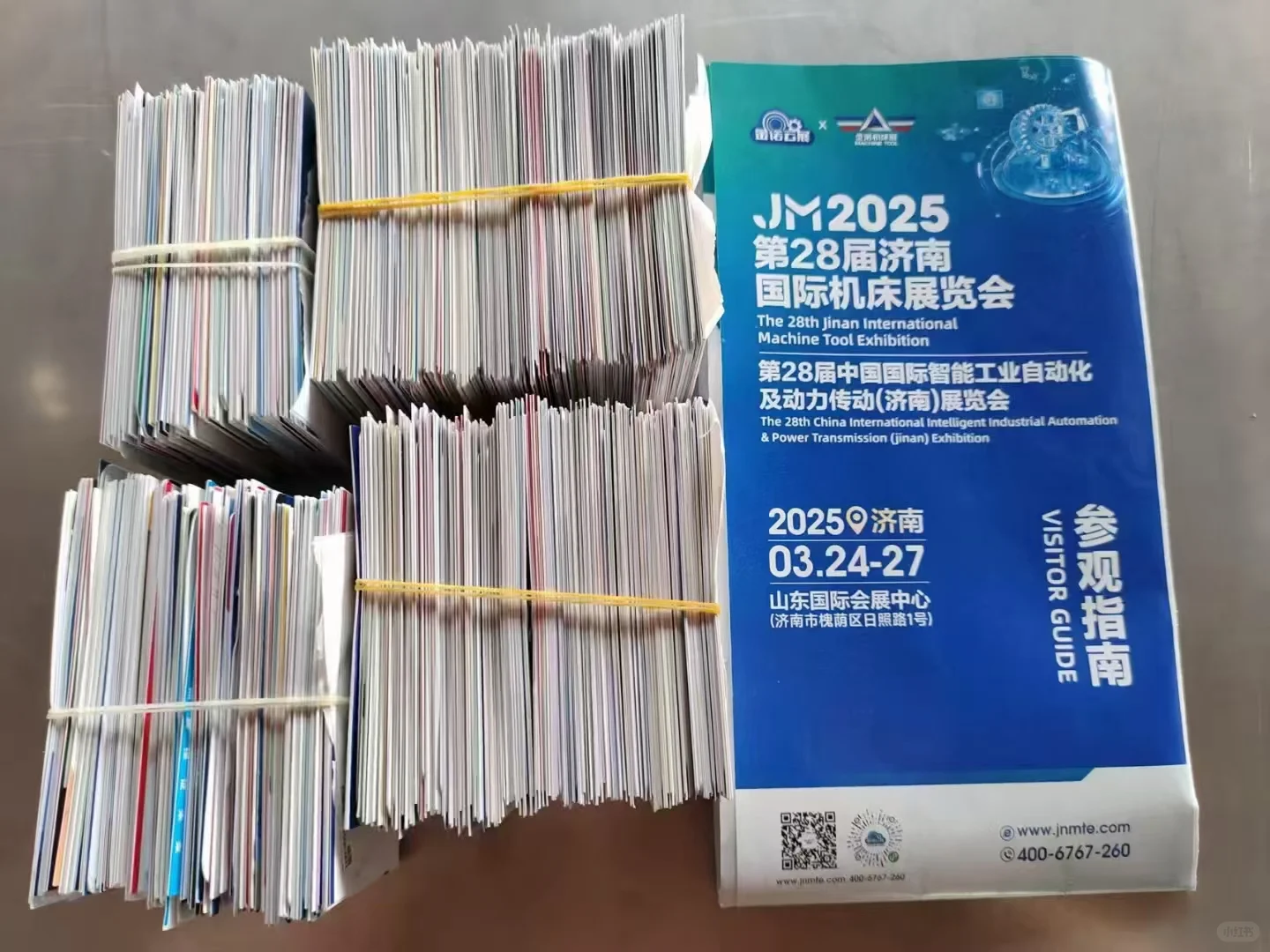 2025第28届济南国际机床展览会，滴滴