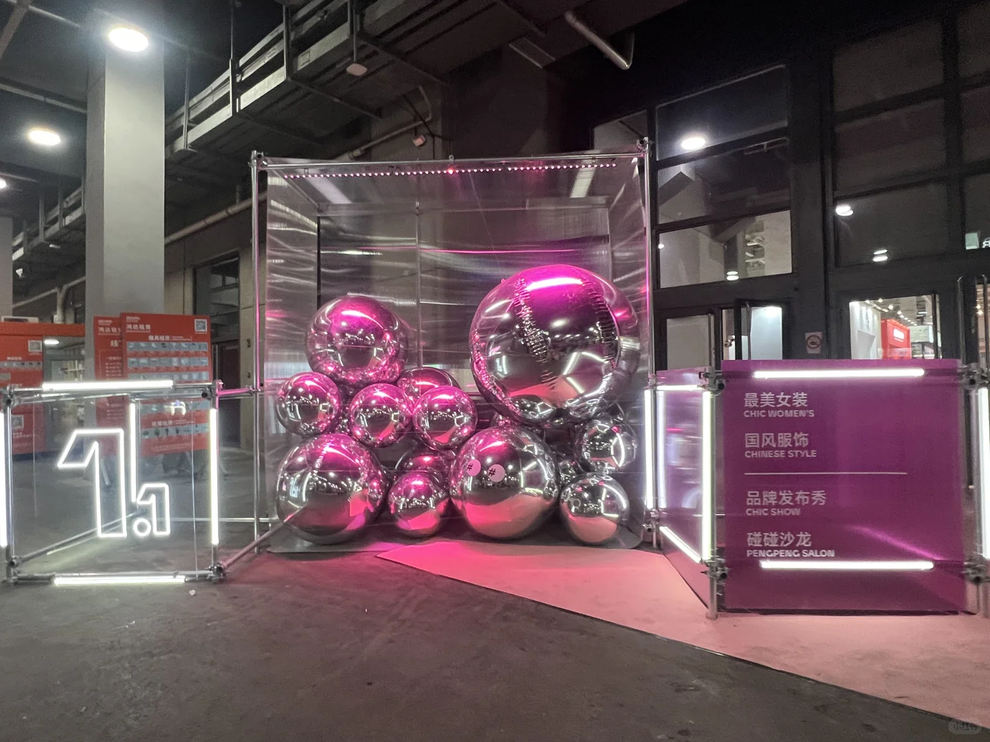 哇哦，有王鹤棣的品牌