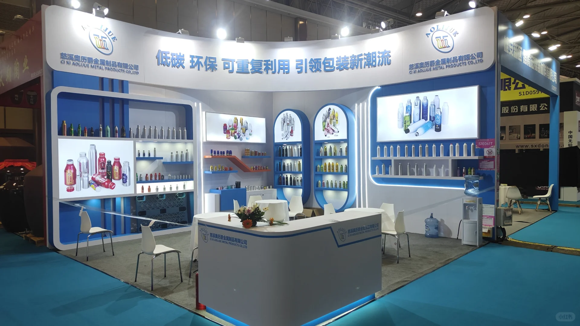 山东欣艺会展服务有限公司