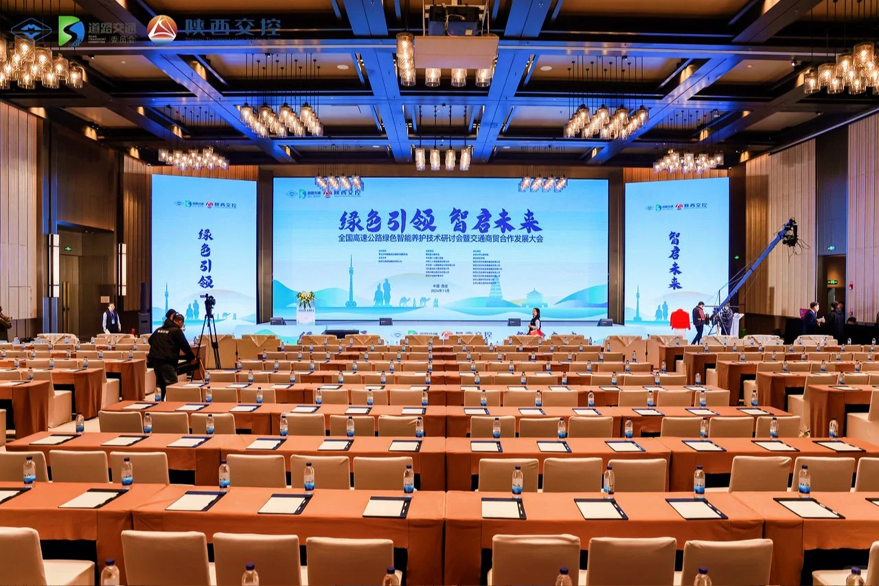 展会、会议活动整体服务