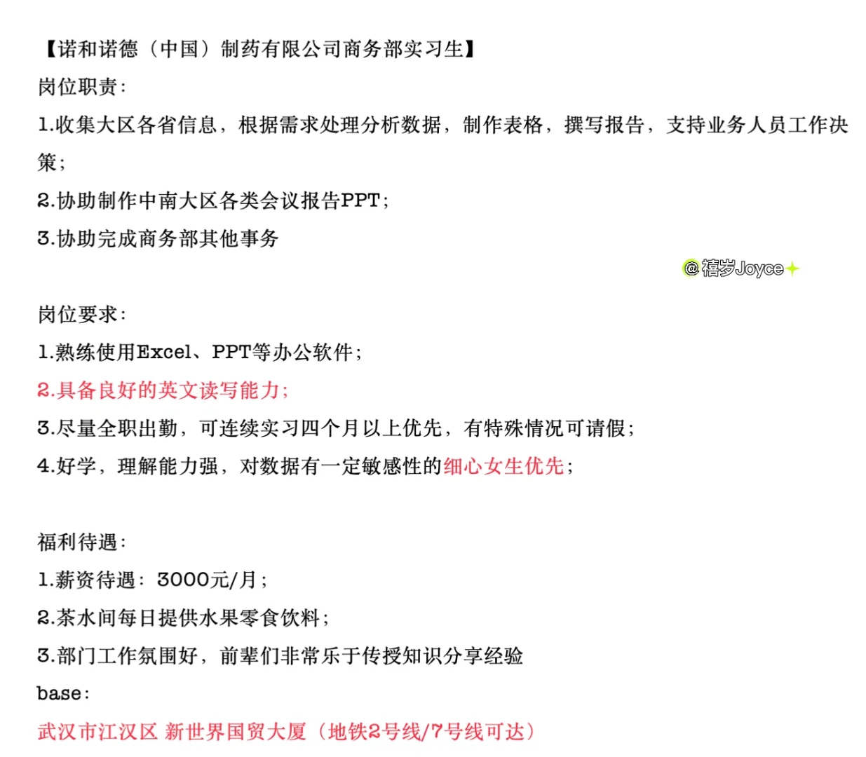 实习速递｜会展专业有哪些实习？?武汉