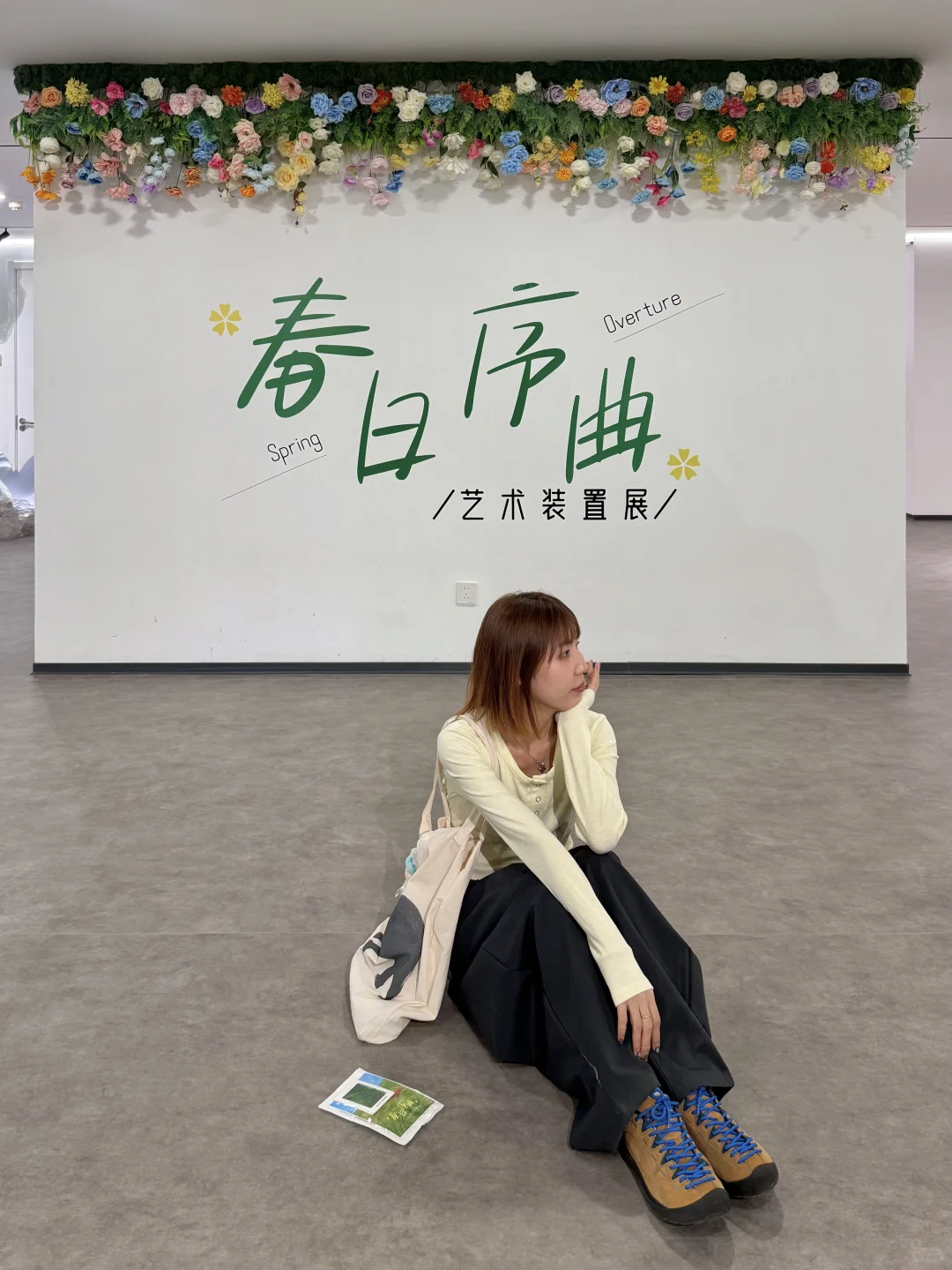 天津这个新展好春天啊… ???