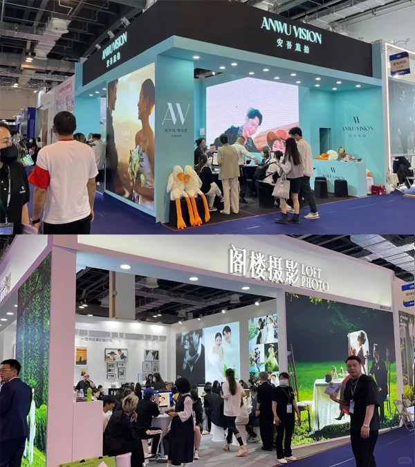 2025年夏季婚博会时间表