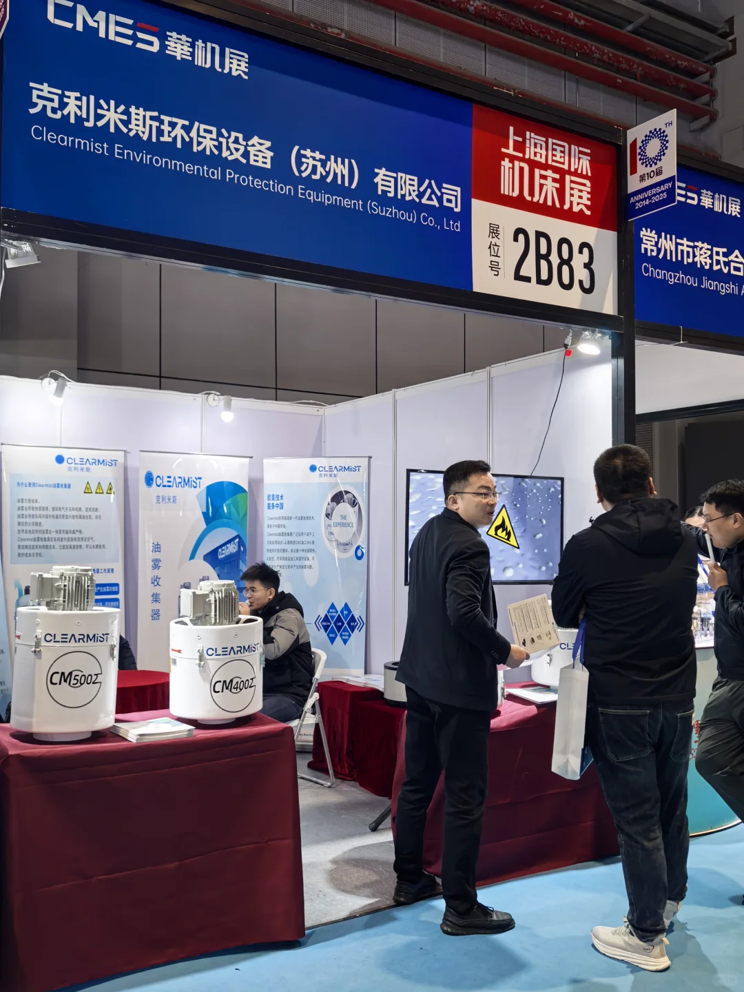 机床展现场实拍，干货满满！