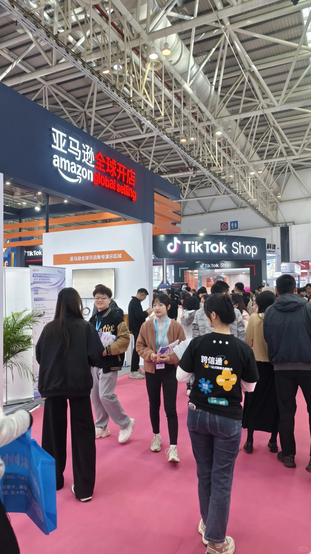 ?第五届中国跨交会·福州必看攻略?