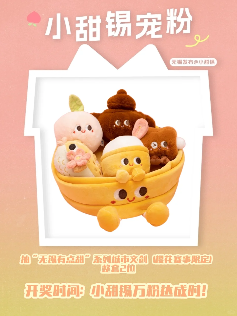 不是!也没人告诉我参加锡马这么多福利啊!