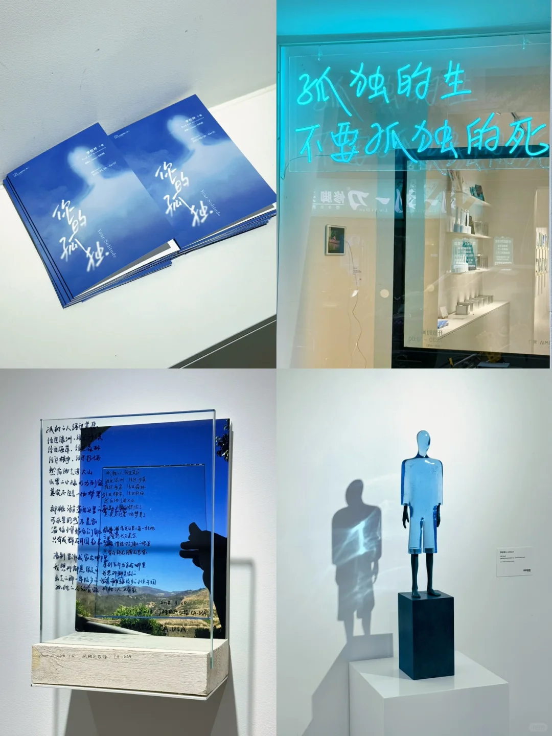 成都近期展览合集！！⭐️赶快码住（大部分免费