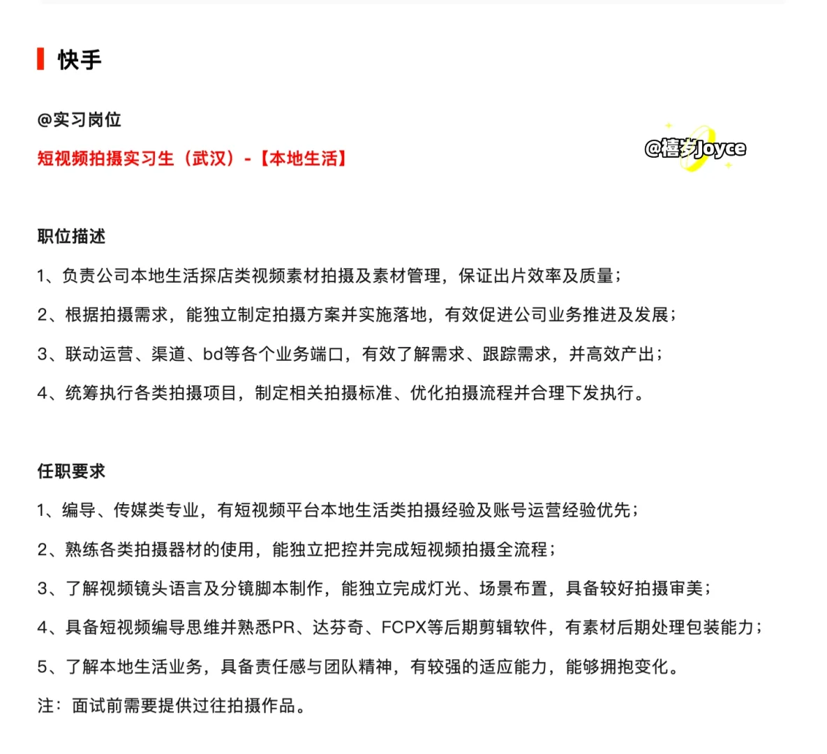 实习速递｜会展专业有哪些实习？?武汉