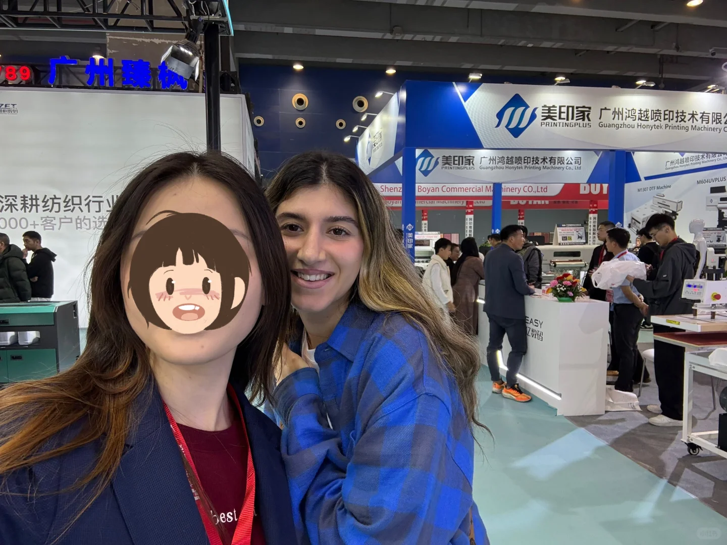 一个展会结束好多事干