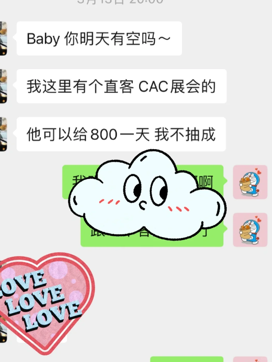 我是如何找到展会翻译工作的？