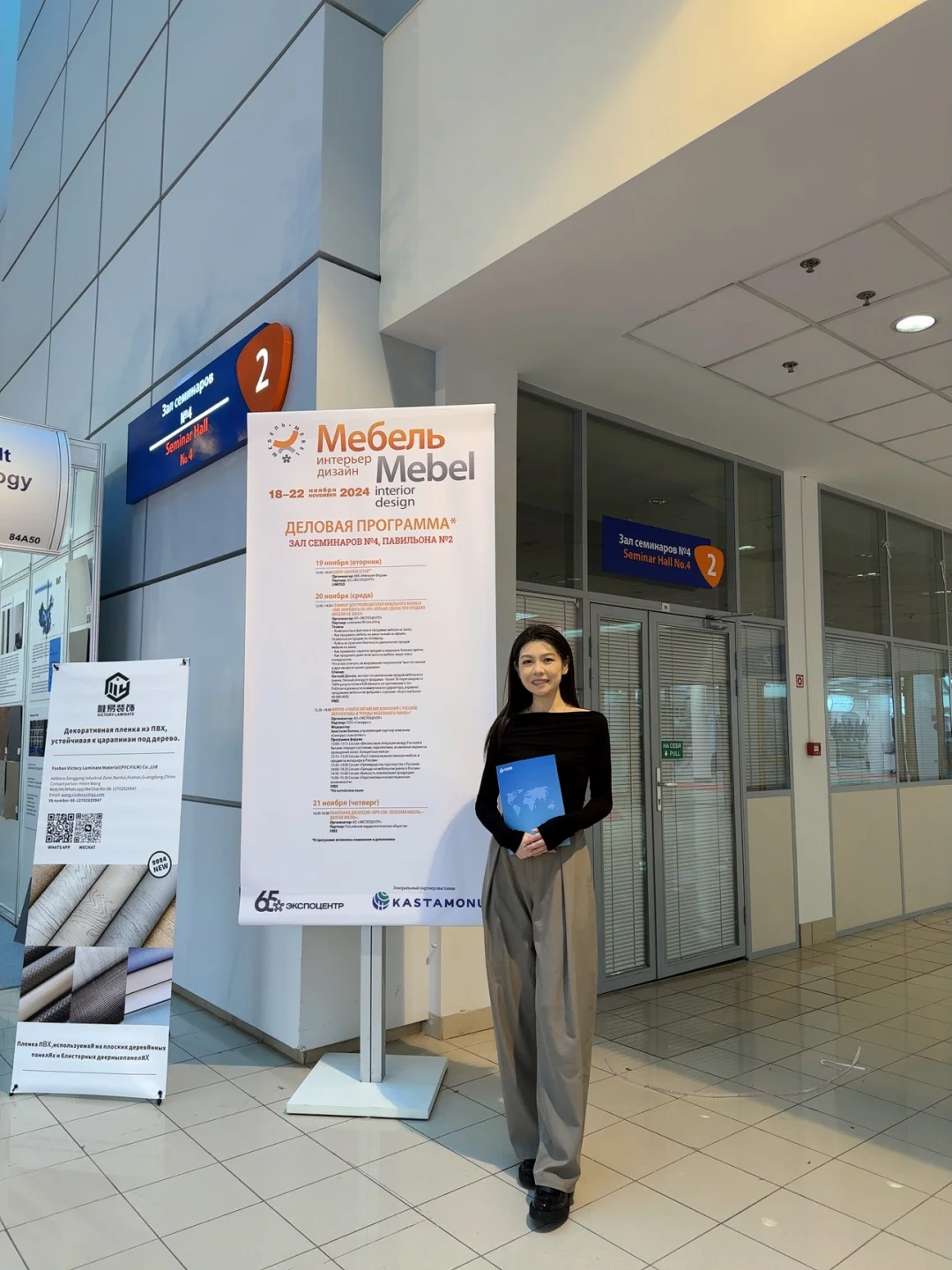 ??俄罗斯国际家具展Мебель-2024 俄语翻译