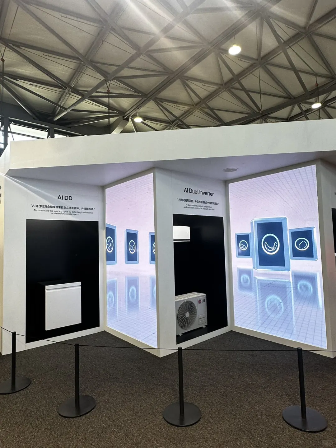 探展AWE| 创新科技与生活美学的邂逅