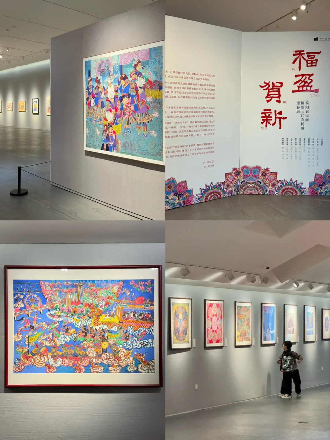 成都近期展览合集！！⭐️赶快码住（大部分免费