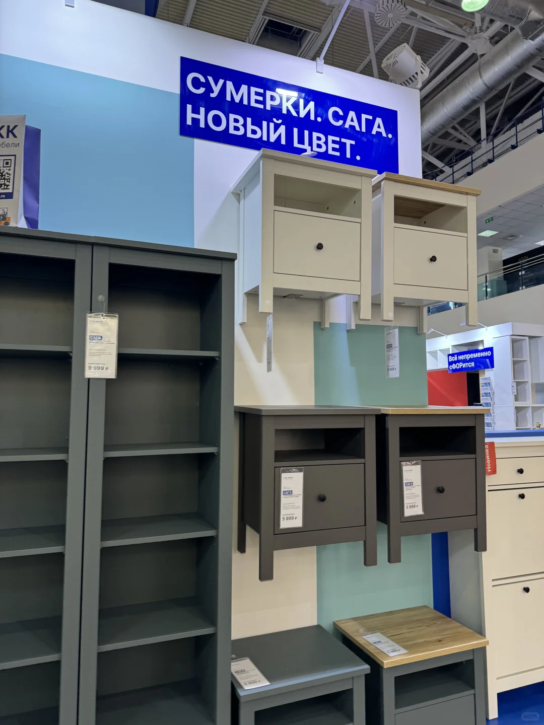 ??俄罗斯国际家具展Мебель-2024 俄语翻译