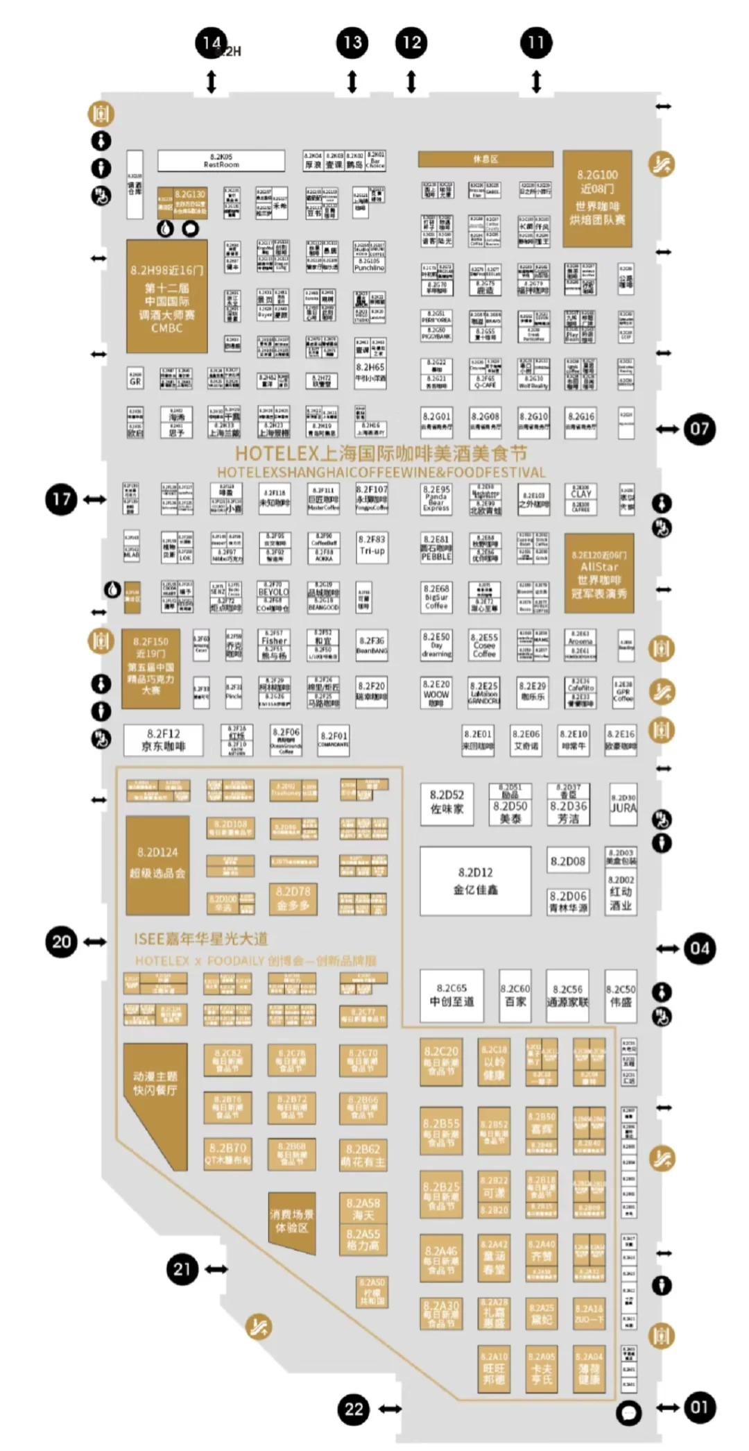 上海咖啡展会，有谁要去的啊