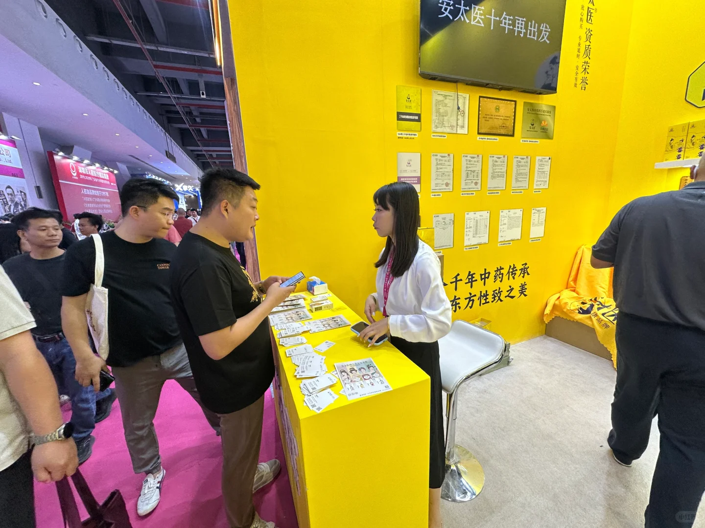 一年一度的广州杏文化博览会