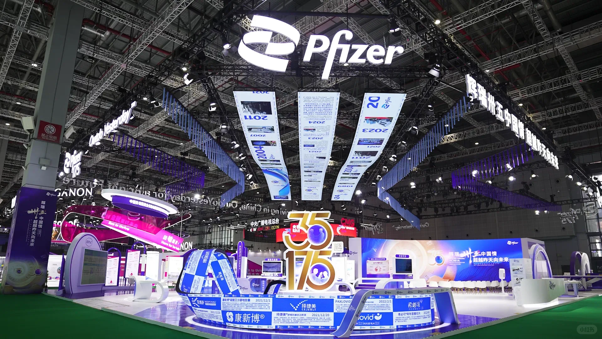 2024进博会的创意展台设计及实景图对比