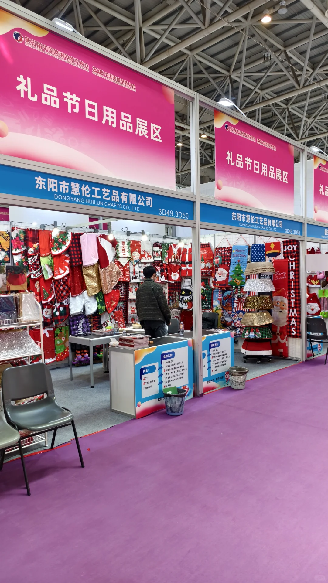 ?第五届中国跨交会·福州必看攻略?