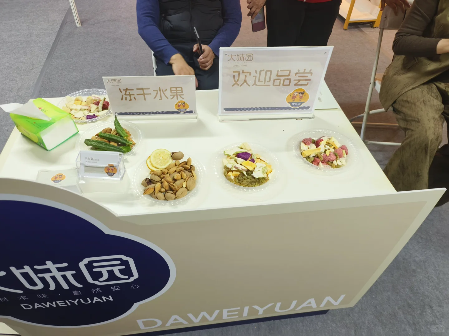 谁家好大学在教学楼里办美食展！！