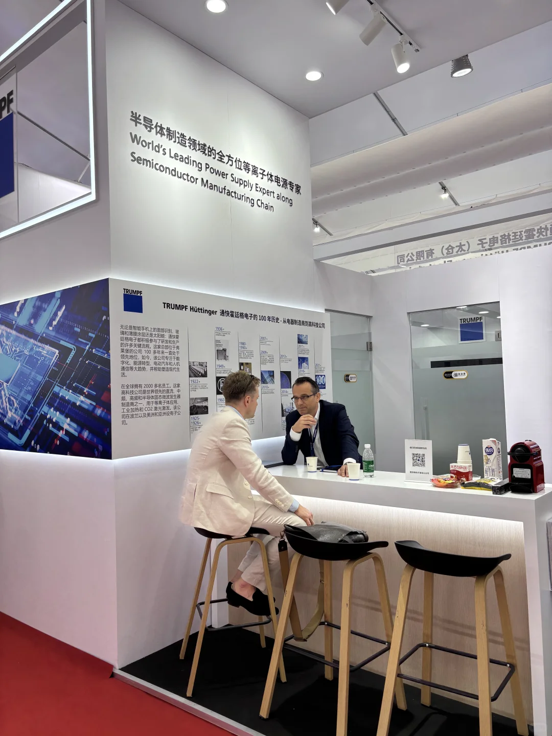 欢迎大家来展台找我玩耍