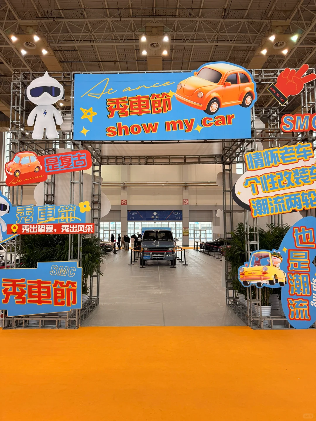 宁波车博会！买车可以一次性看个够啦！