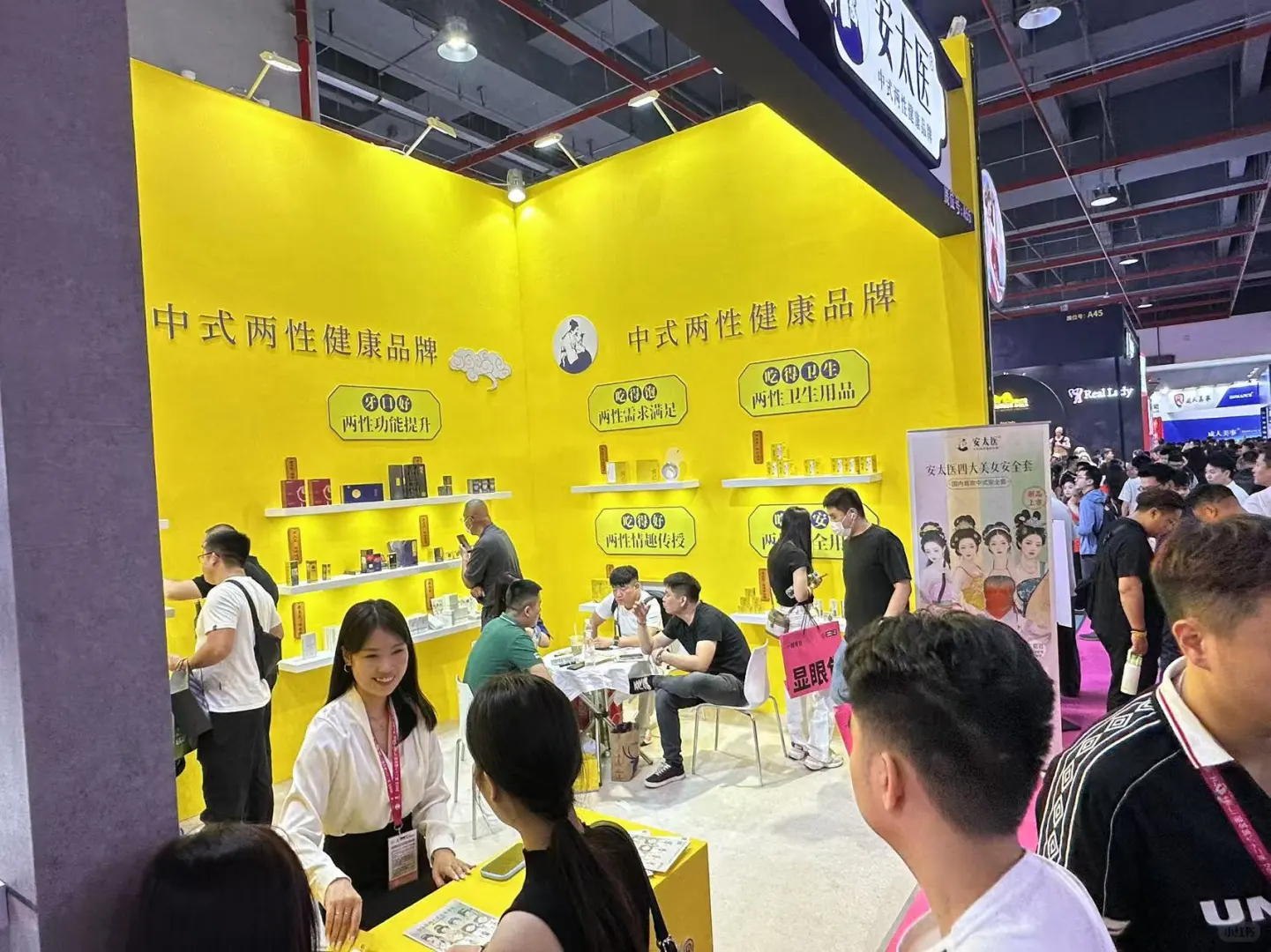 一年一度的广州杏文化博览会