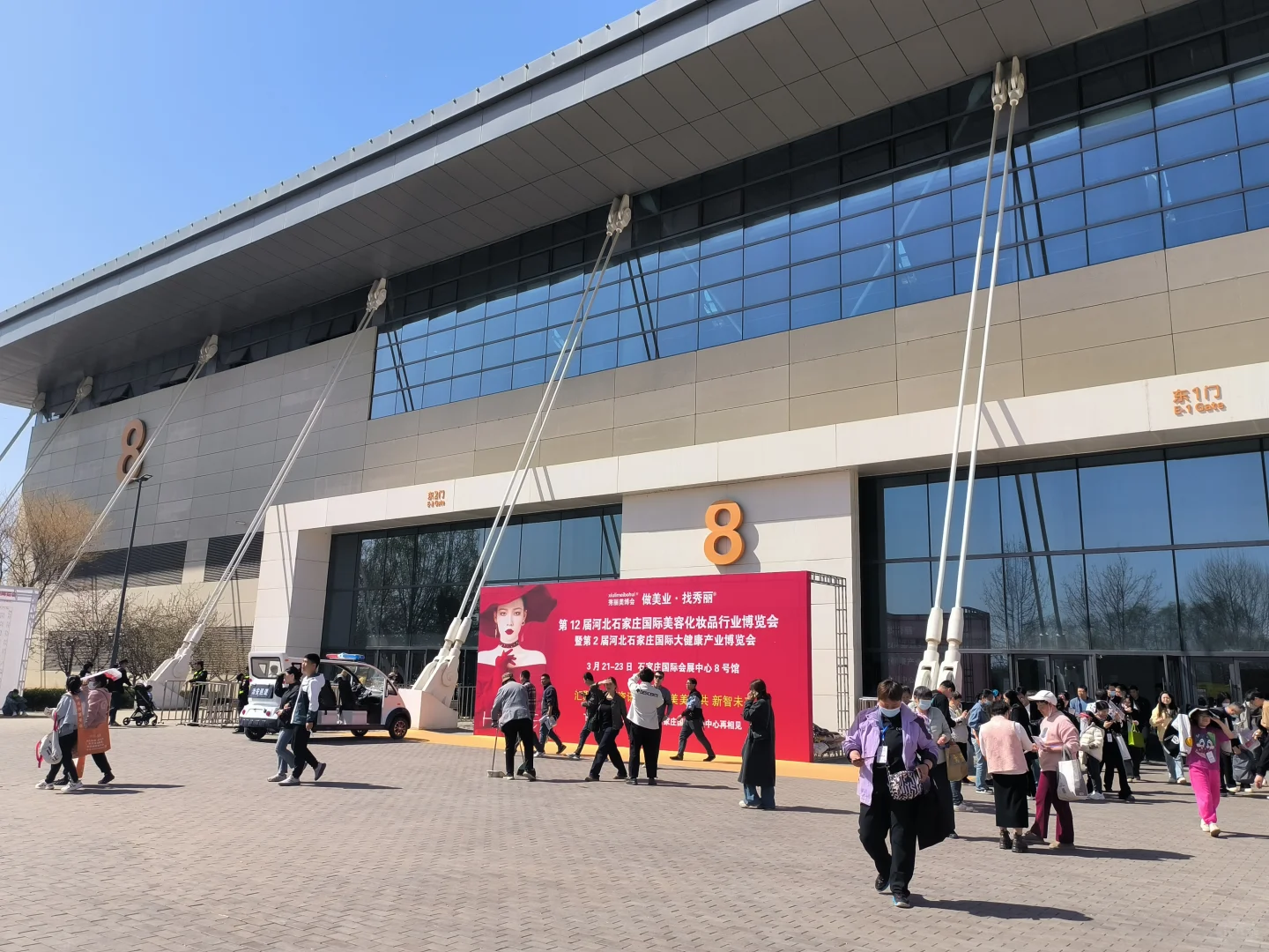 石家庄 周六勇闯正定美博会