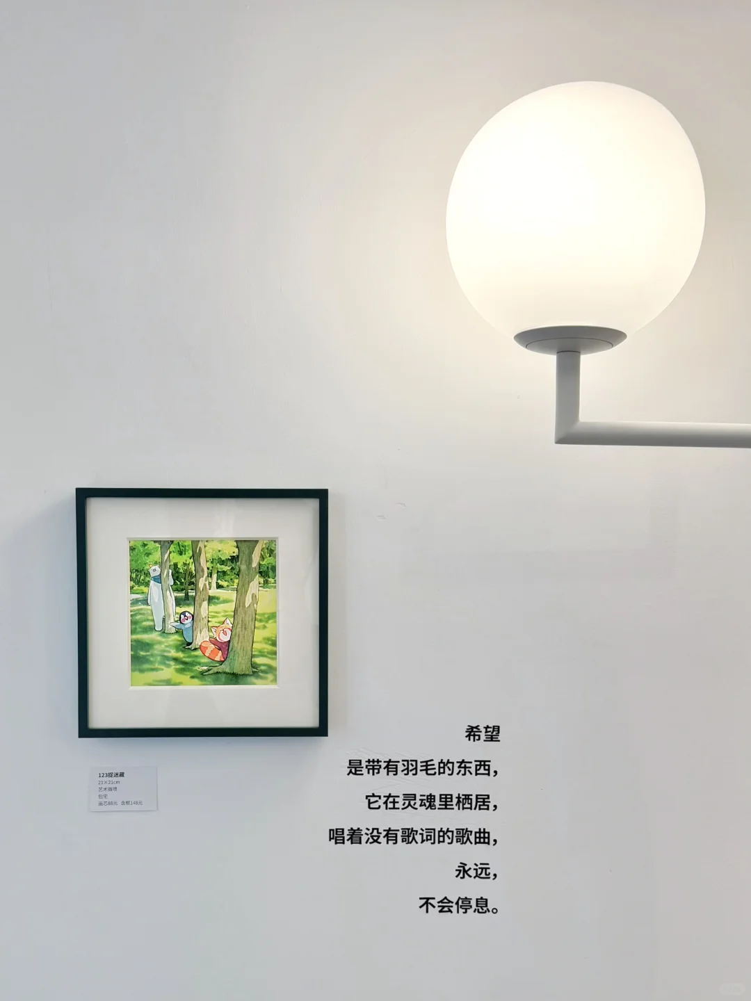 广州?新展｜好治愈!! 掉进奇妙春日幻境✨⛲️