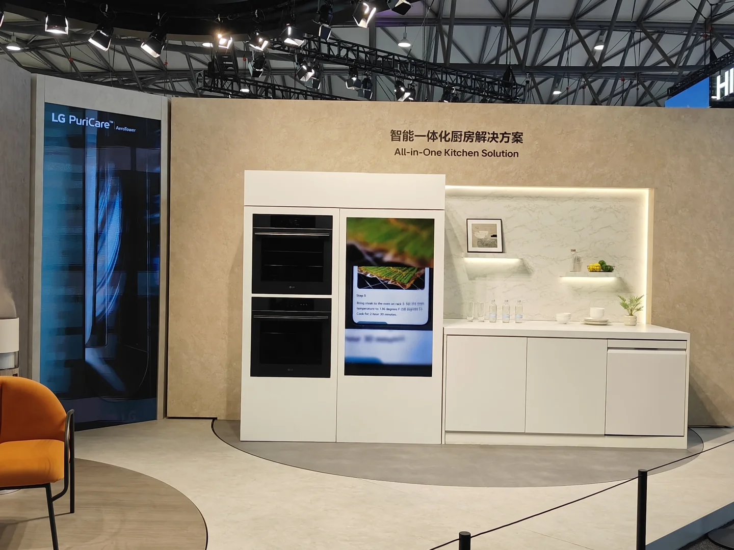 现代科技与生活美学的融合