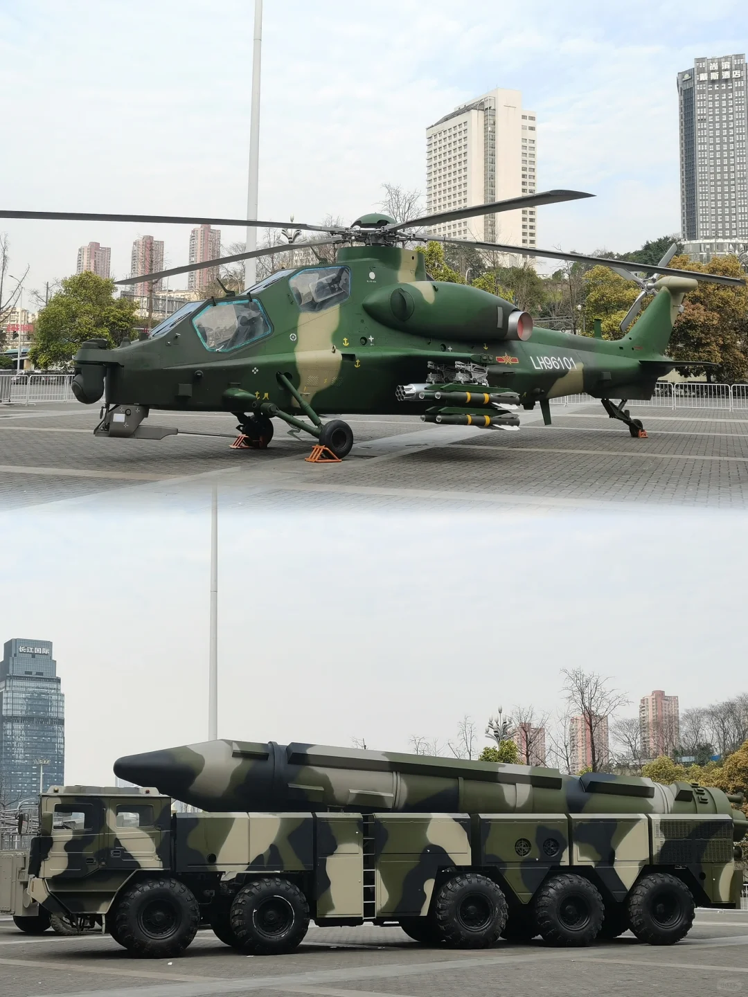 航空航天国防科技展即将在会展中心举办