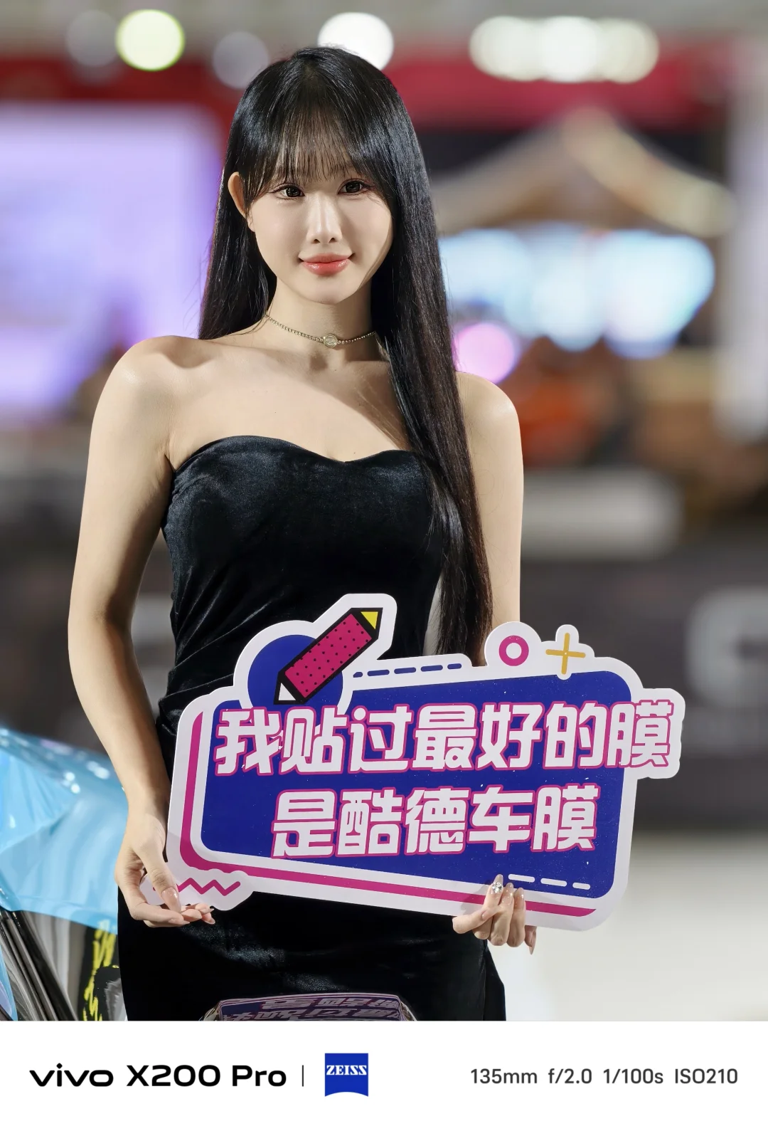 深圳车展福利大放送? 车模任拍?