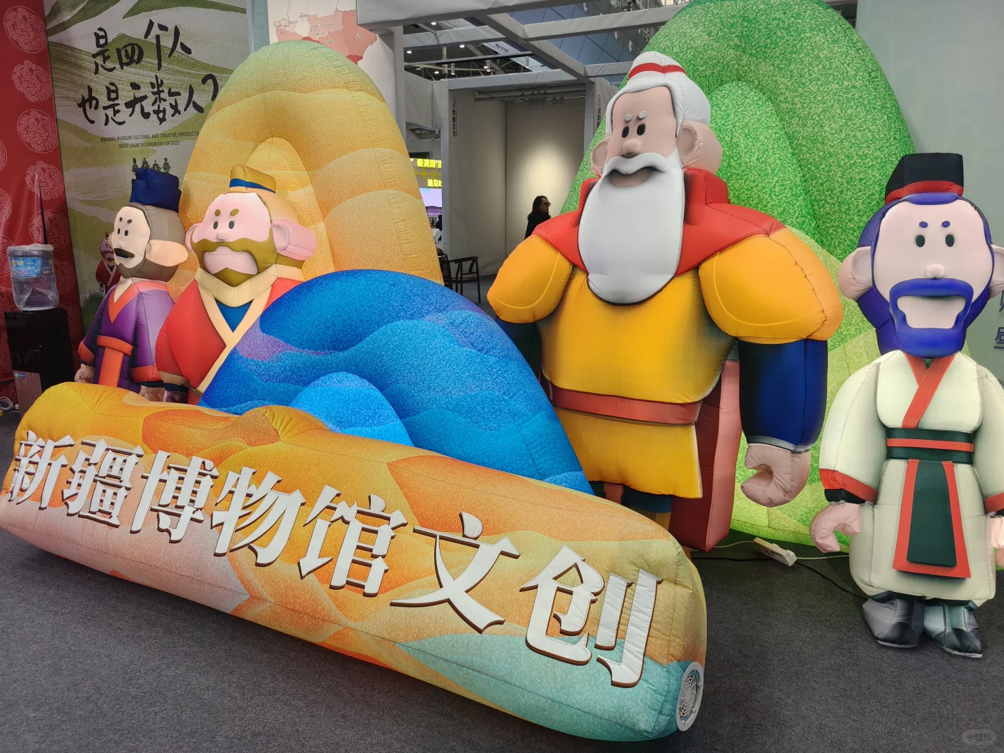 【第六届新疆春季旅游博览会】