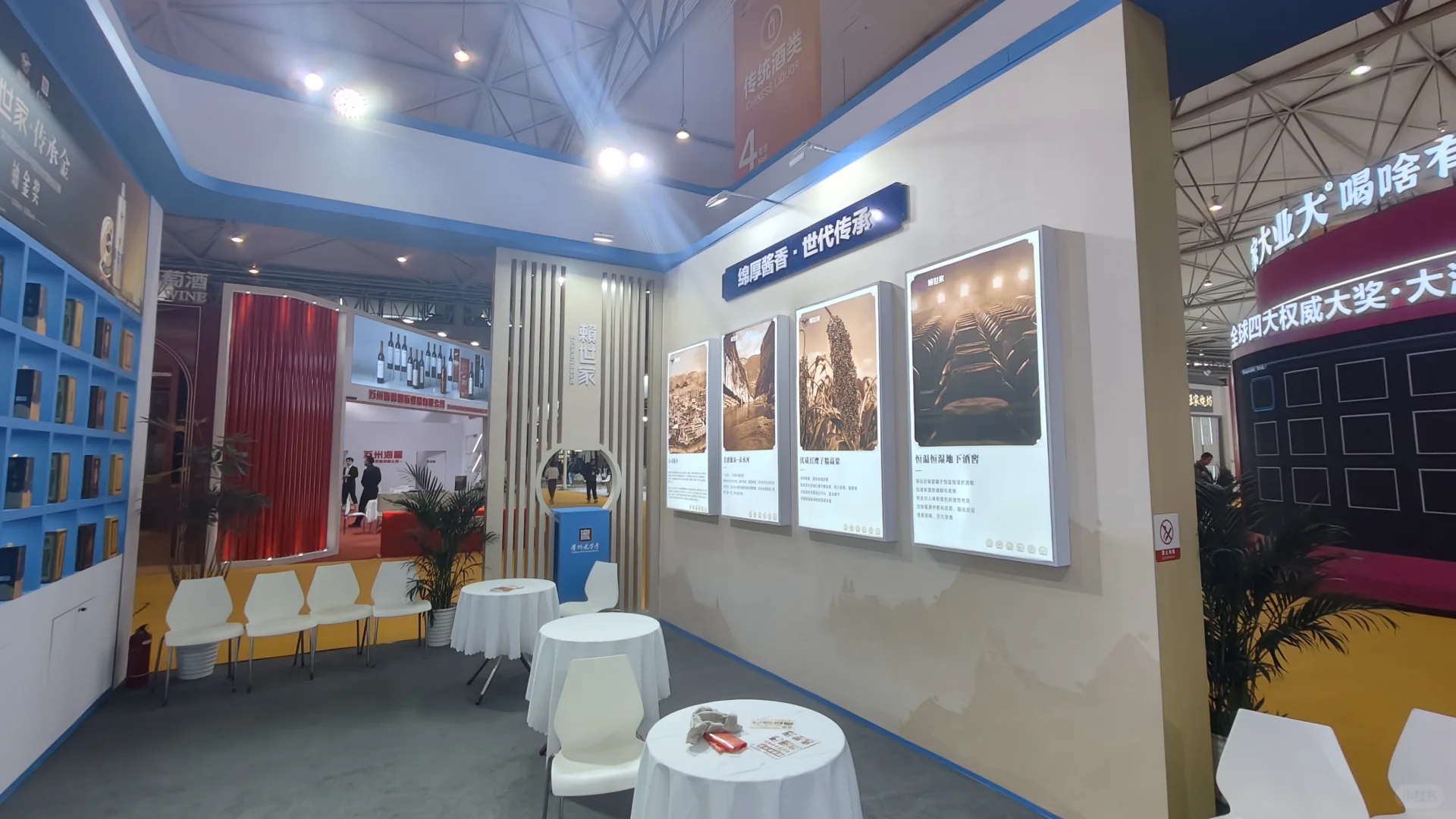 山东欣艺会展服务有限公司