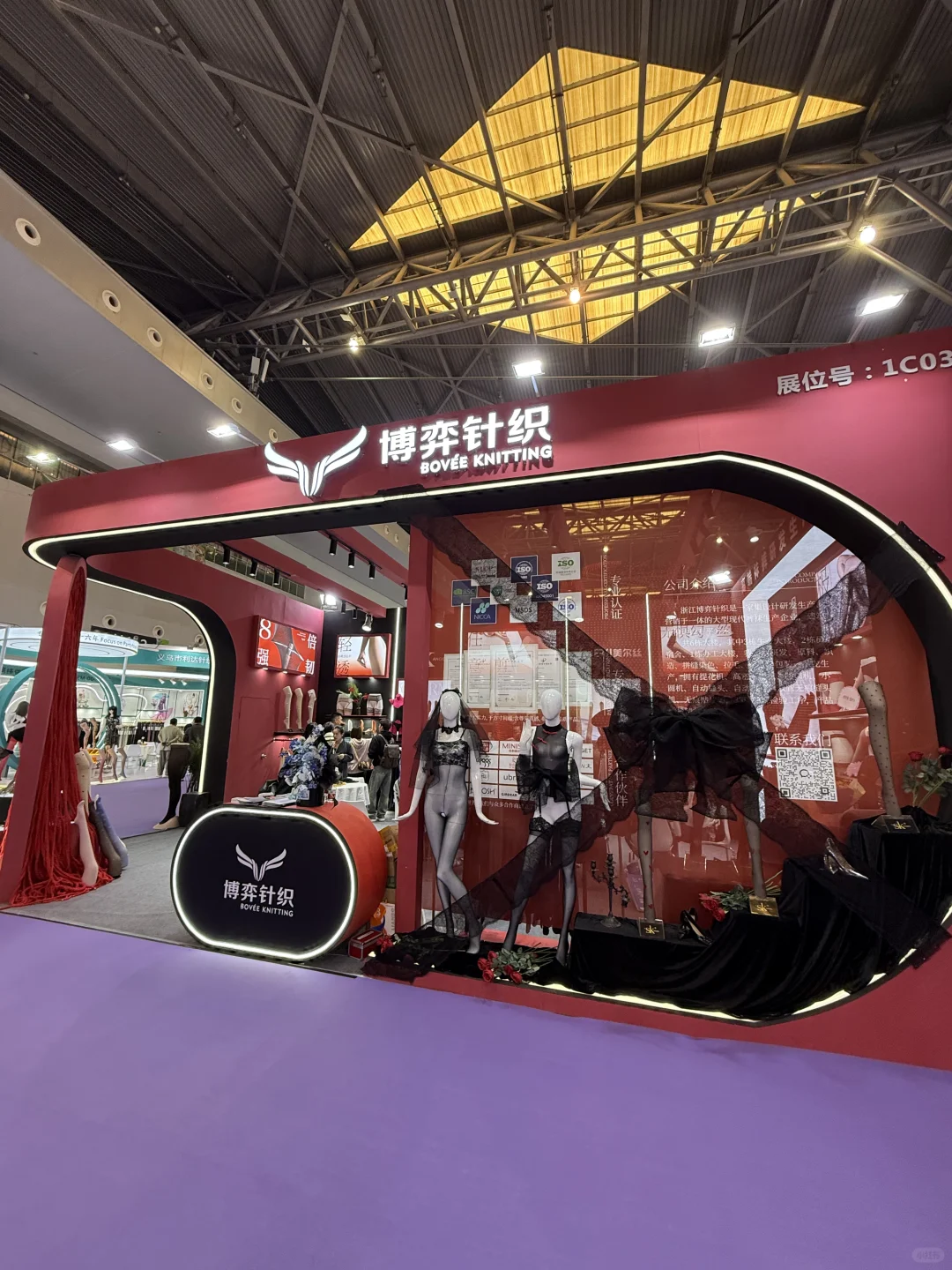 上海袜交会现场