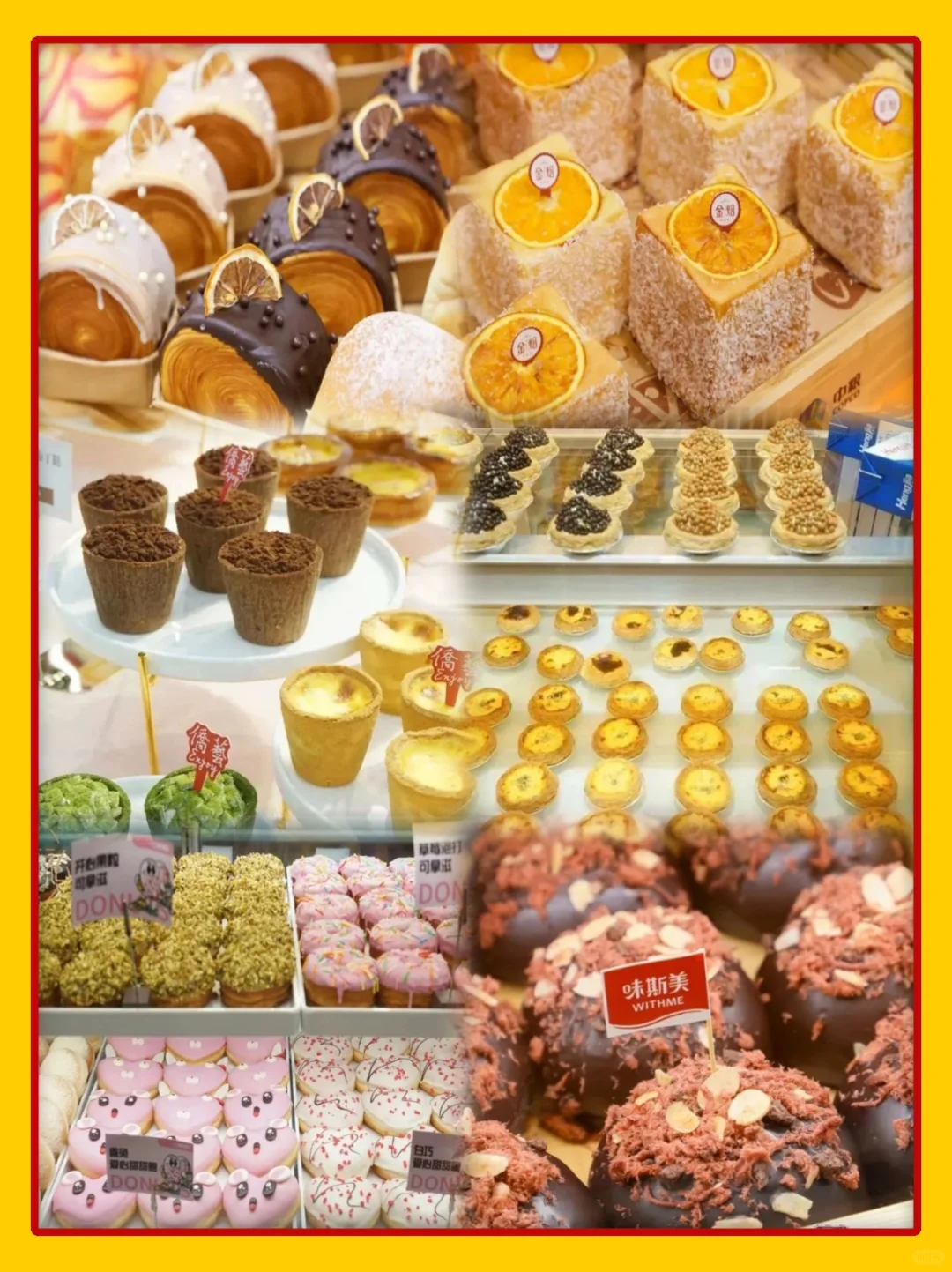 2025广州烘焙展来啦?免费|教你蹭吃喝