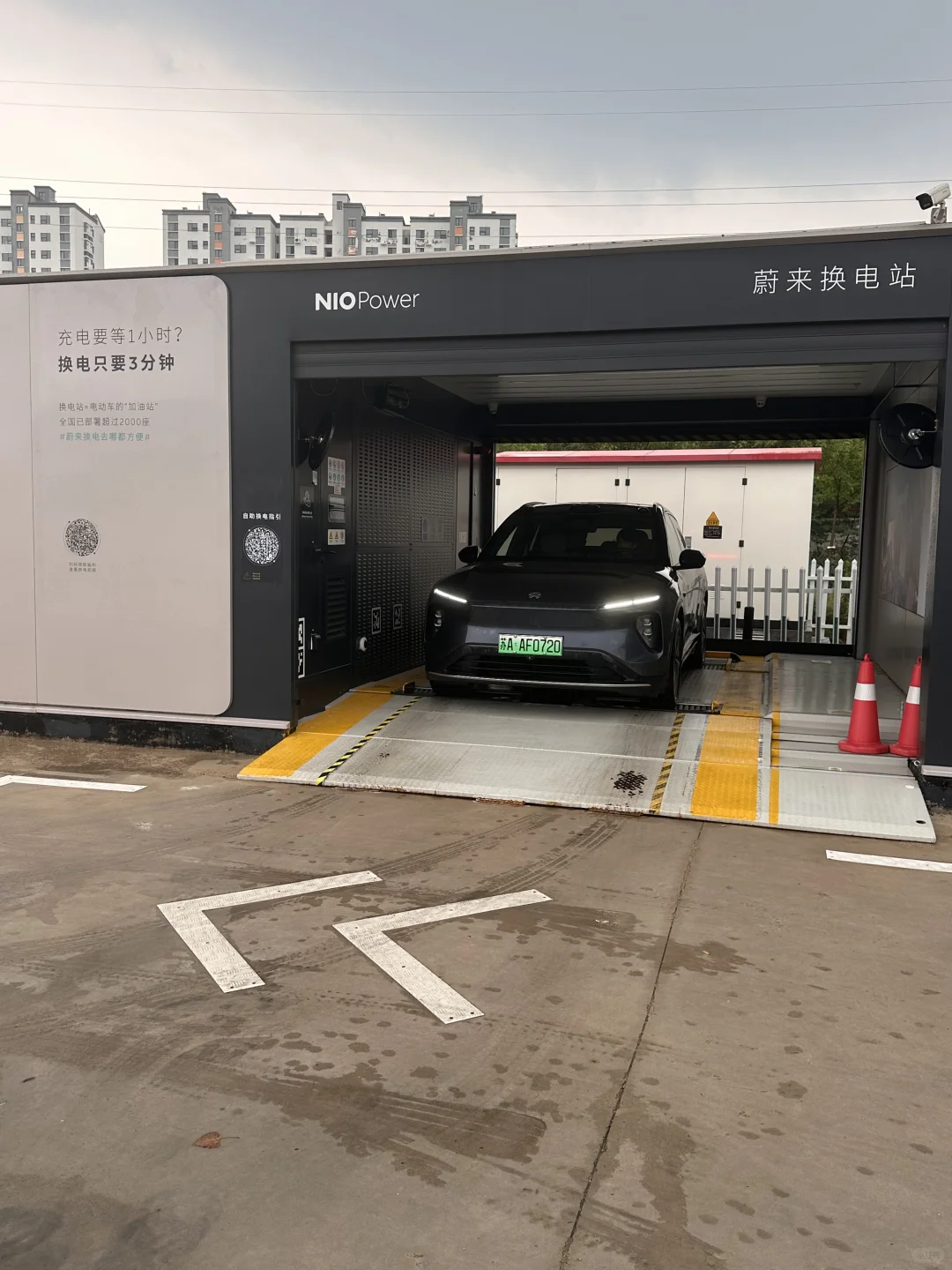 极限大学生往返南京?邯郸 电车环游??