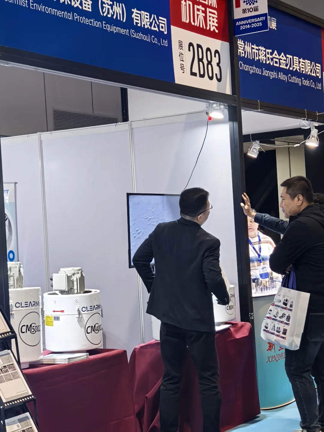 机床展现场实拍，干货满满！