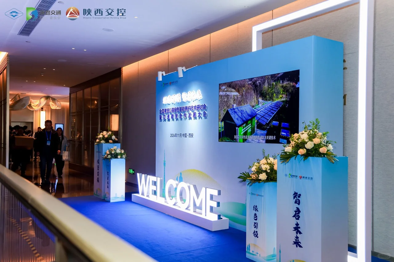 展会、会议活动整体服务