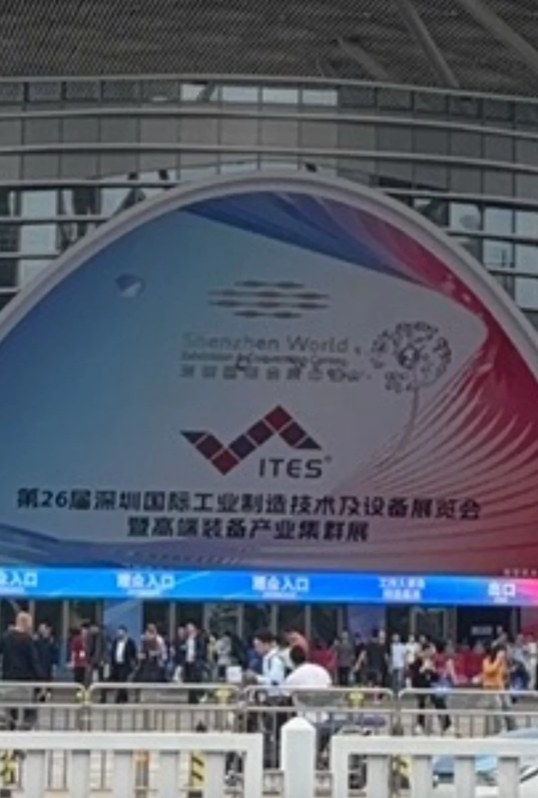 深圳宝安会展中心密闭空间能不能禁烟?