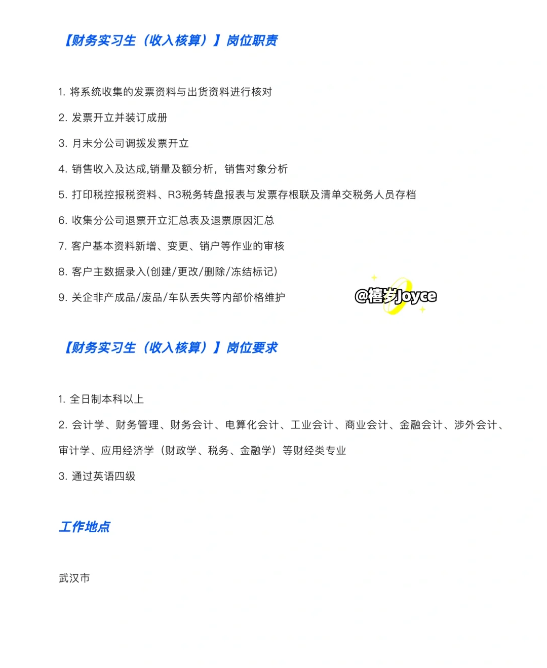 实习速递｜会展专业有哪些实习？?武汉