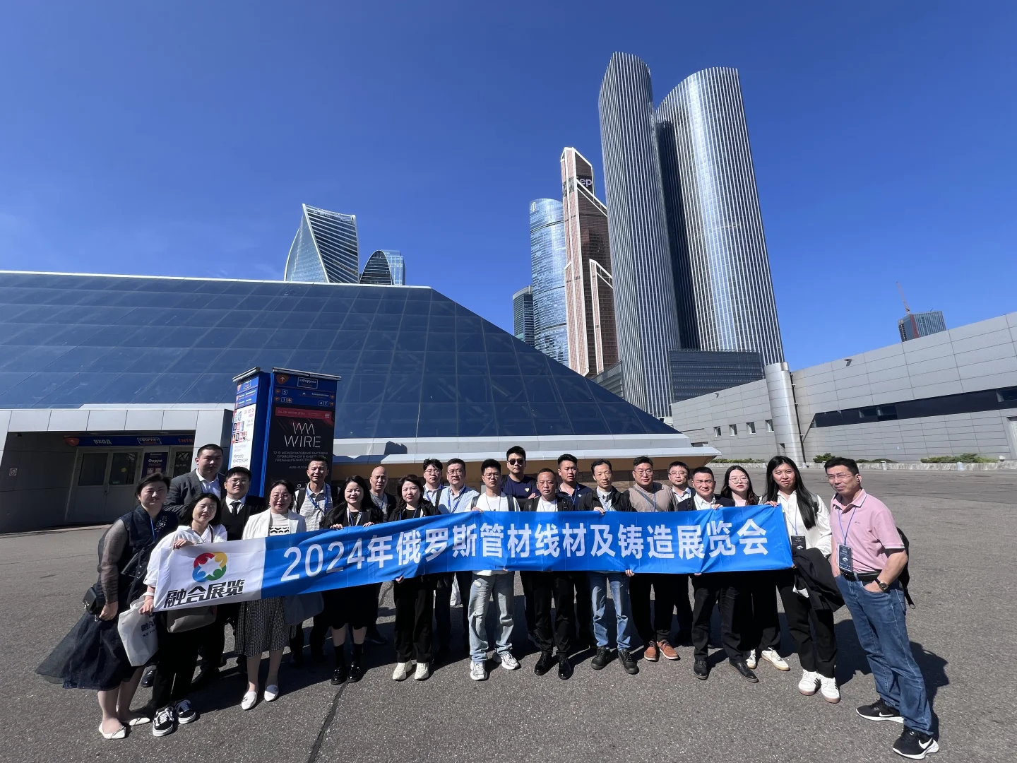 2025 年俄罗斯国际管材线材冶金铸造展览会