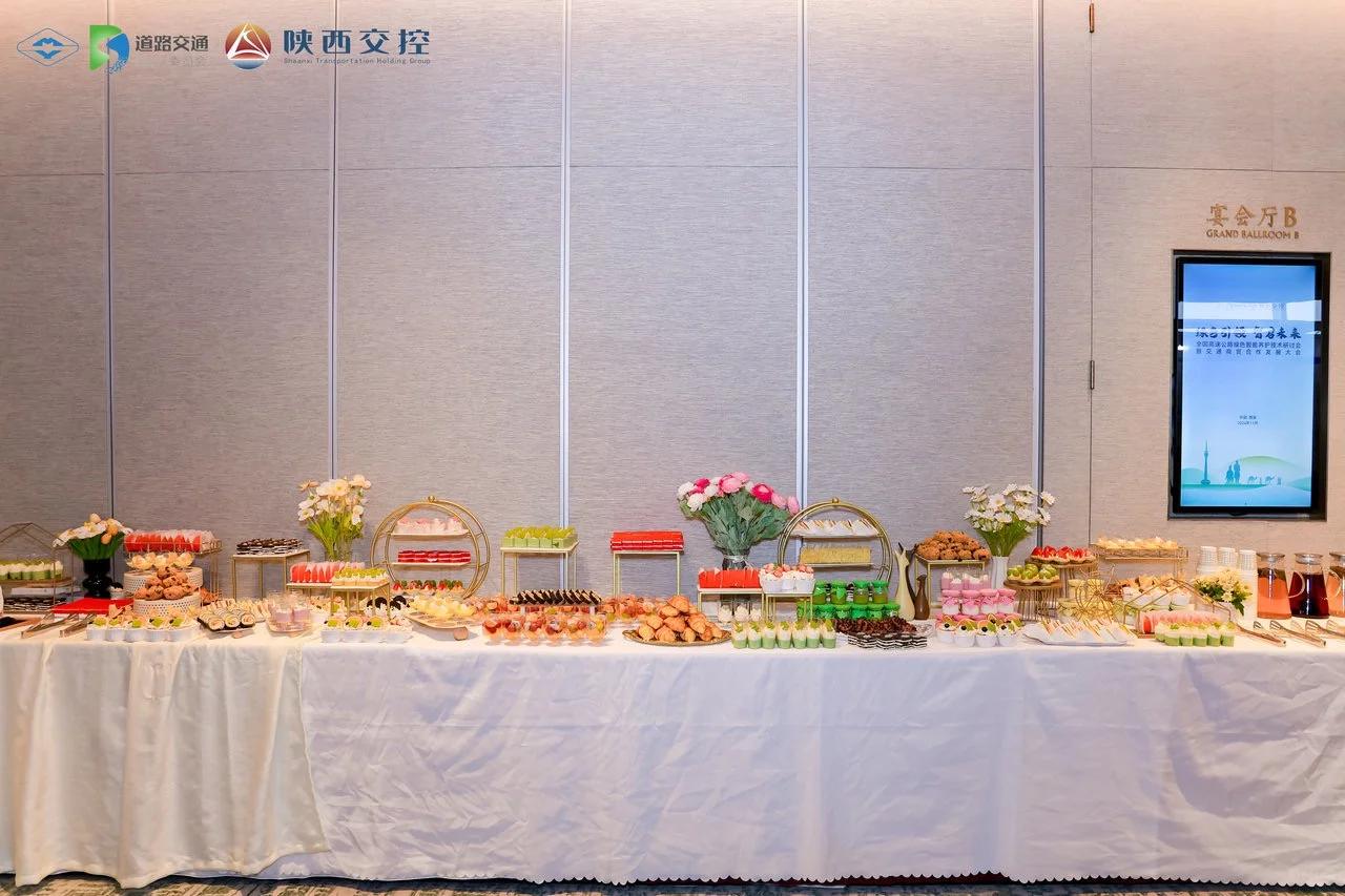 展会、会议活动整体服务