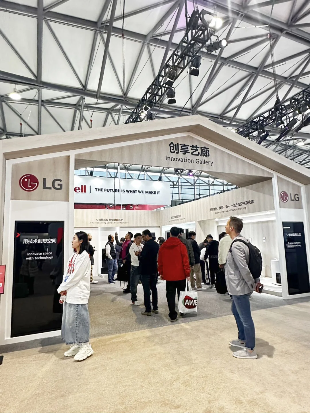 探展AWE| 创新科技与生活美学的邂逅