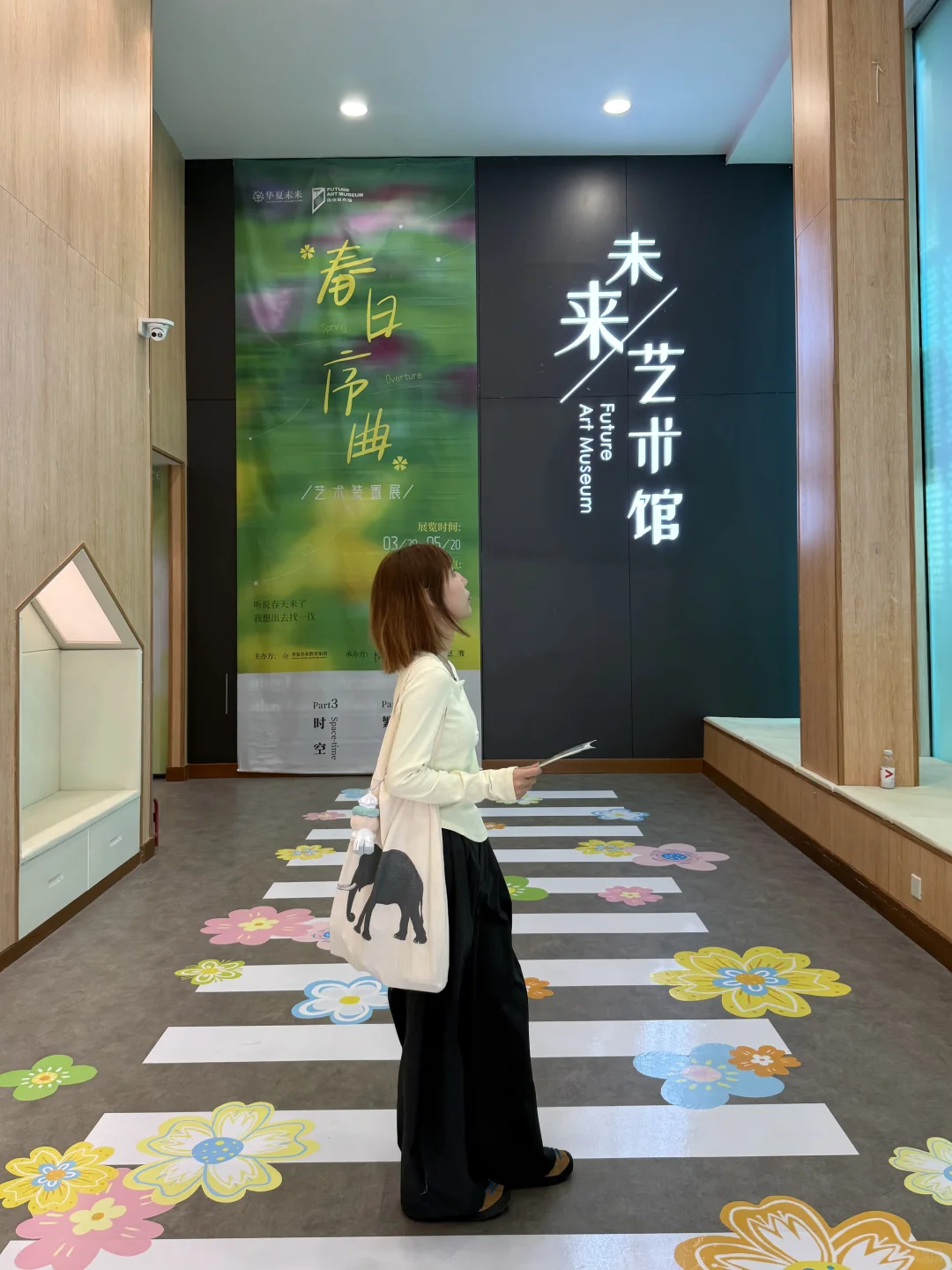 天津这个新展好春天啊… ???