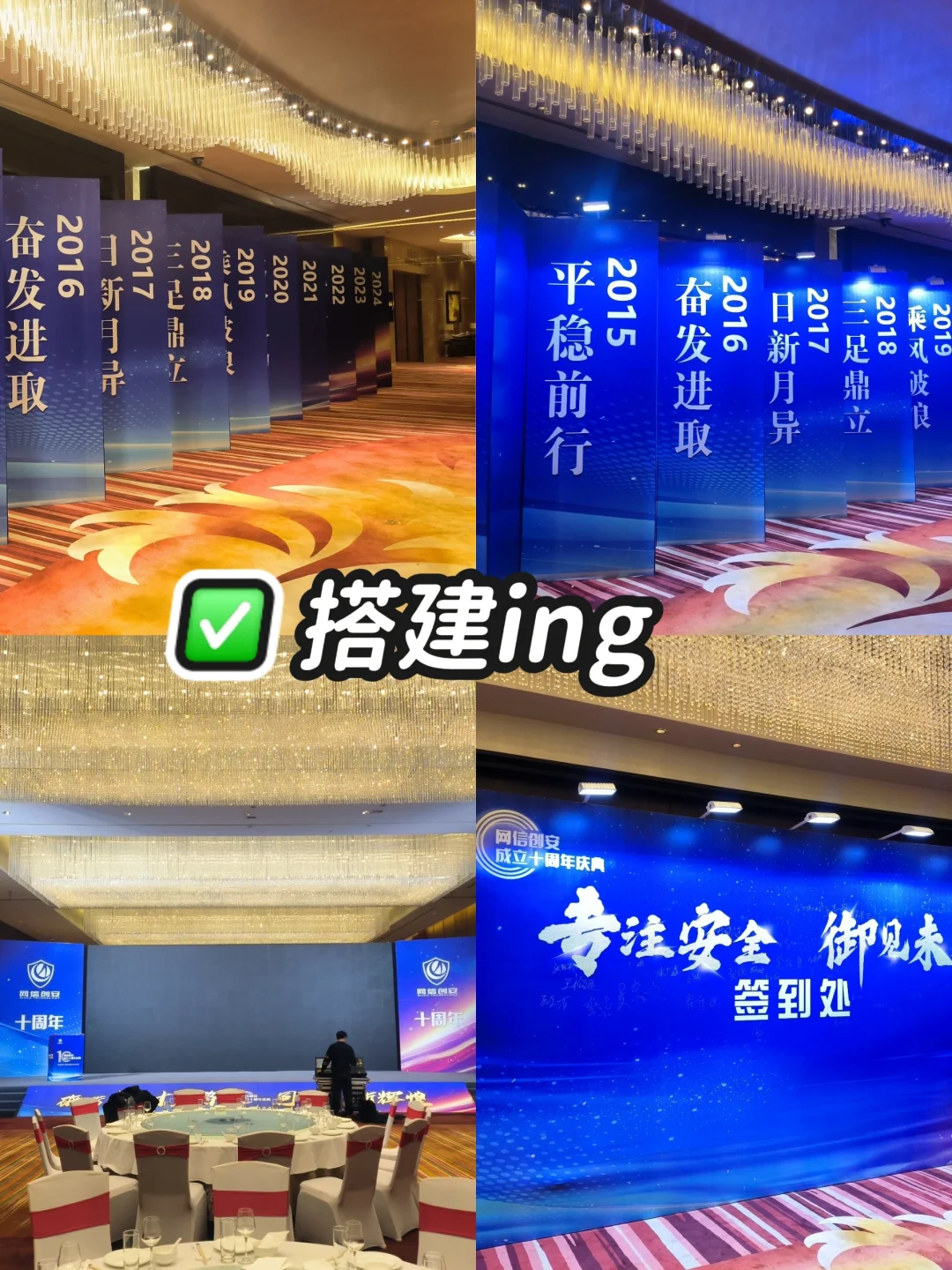 00后会展人|因为不想上班大哭