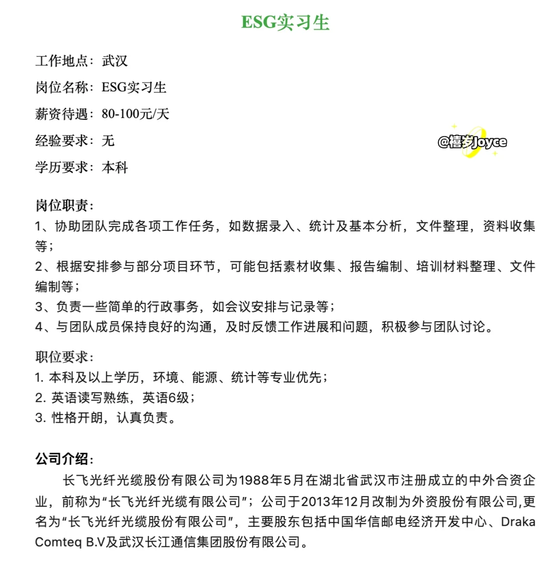 实习速递｜会展专业有哪些实习？?武汉