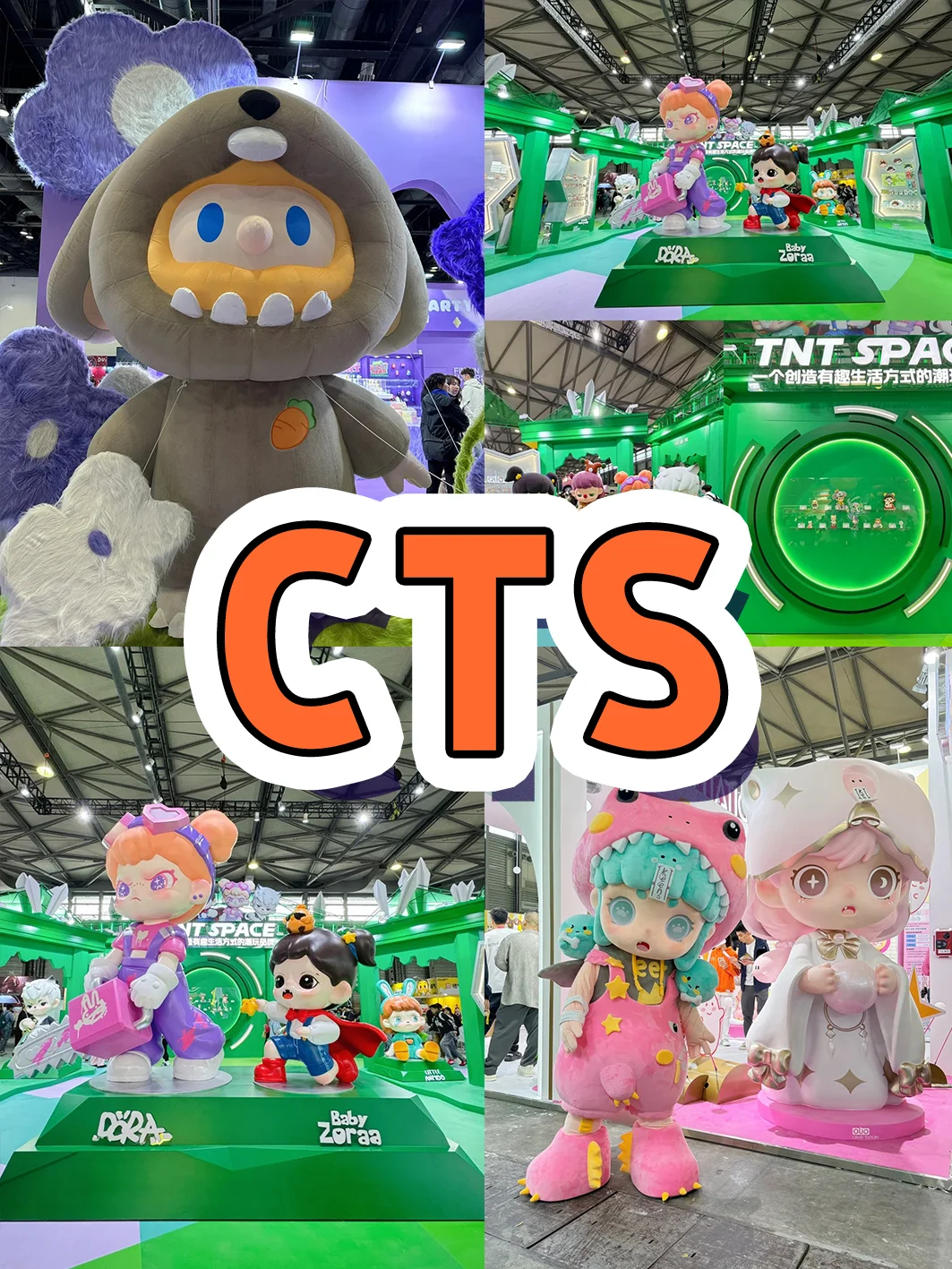 ?2025年大型潮玩展全攻略?地址+时间