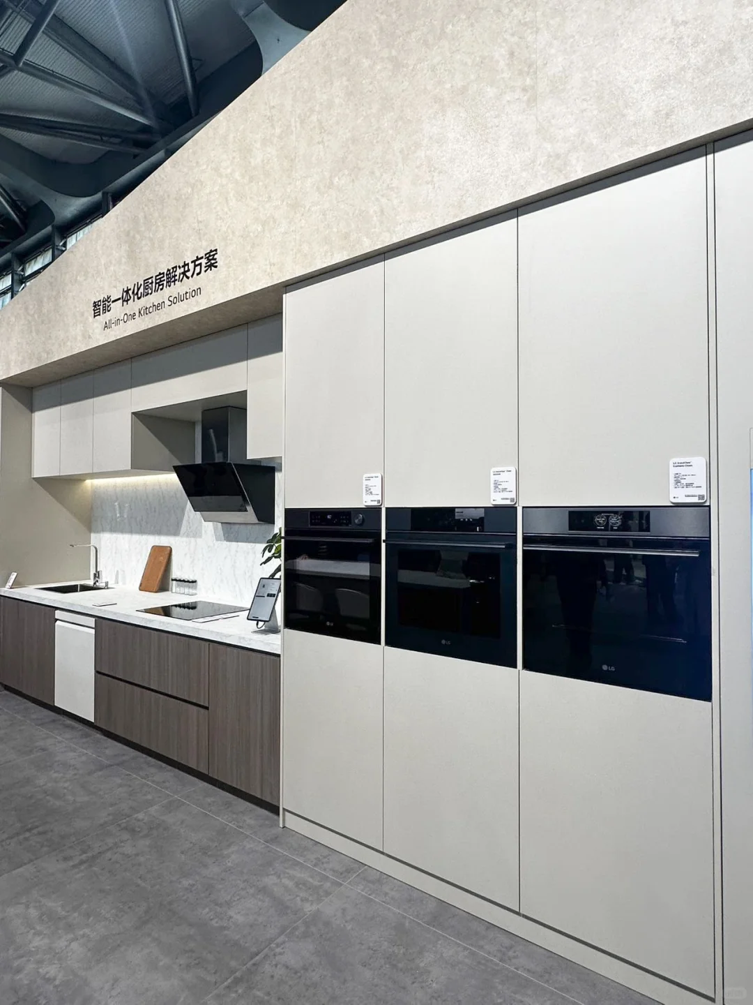 探展AWE| 创新科技与生活美学的邂逅