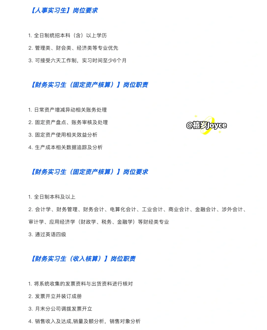 实习速递｜会展专业有哪些实习？?武汉