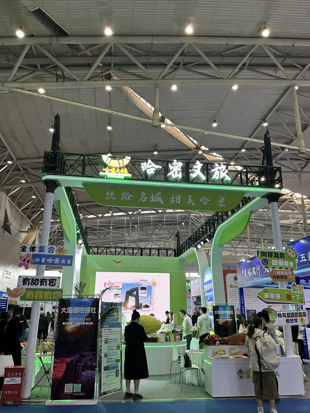 ?春博会不仅可以逛展，还能找工作 ？ ！